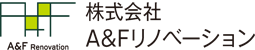  A&Fリノベーションロゴ